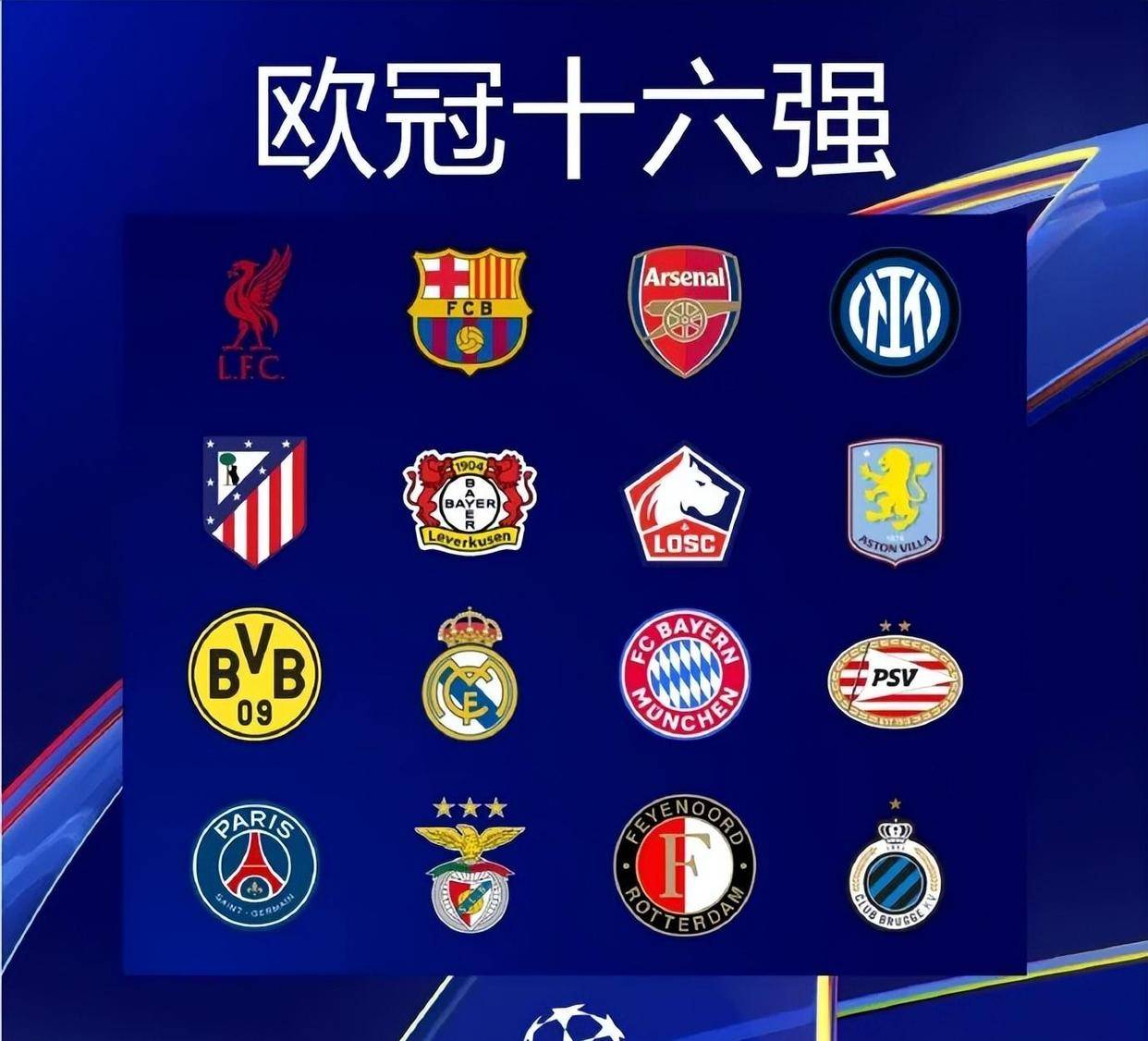 上演大四喜斩获金靴，法比奥当选中超官方第30轮最佳球员（四球大爆发加冕金靴，法比奥荣膺中超第30轮官方最佳）