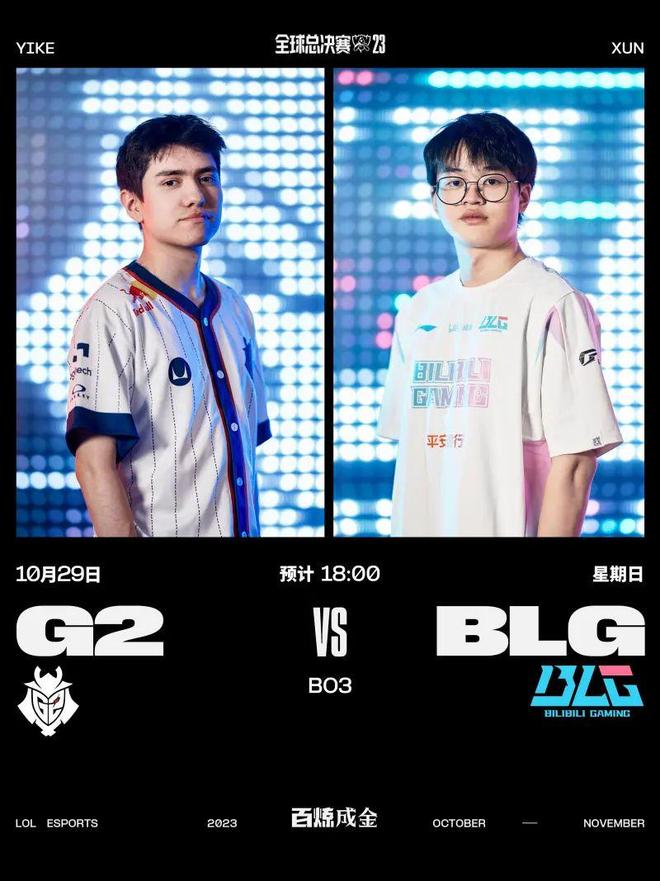 付款结构和 付款结构和